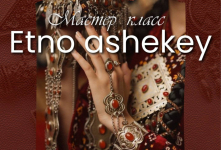 Павлодарцев приглашают на мастер-класс по созданию украшений в этническом стиле