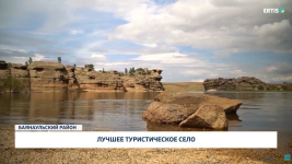 Лучшее туристическое село 