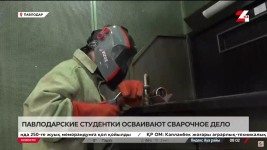 Павлодарские студентки осваивают сварочное дело