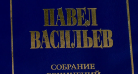 Поэт, который заговорил по-казахски 