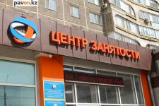 Как найти работу?