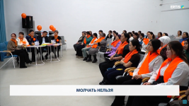 Молчать нельзя