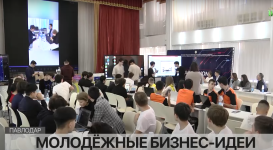 Самых креативных айтишников-стартаперов выбрали в Павлодаре