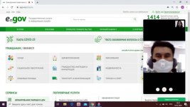 Операторы Еgov Павлодарского региона проводят до трех тысяч видеоконсультаций в день