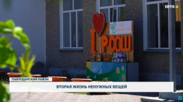 Вторая жизнь ненужных вещей