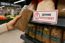 Павлодарский супермаркет заплатил крупный штраф из-за отсутствия ценника