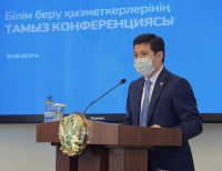 Аким области: "Павлодарское образование всегда было синонимом высокого качества, никакая пандемия не нарушит этой традиции"