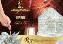 21 марта в Павлодаре проведут ярмарку ремесленников и мастер-класс по росписи гипсовых изделий