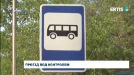 Во всех автобусах Павлодара установили валидаторы для оплаты за проезд