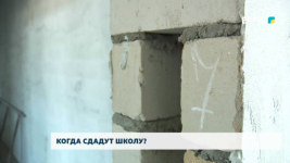 Из-за нехватки рабочих не могут достроить школу в Жетекши