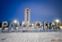 На въезде в город появилась блестящая надпись &laquo;PAVLODAR&raquo;