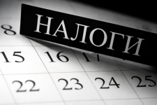 Павлодарцам нужно оплатить налог на имущество до 1 октября