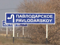 Второй случай в регионе: в Павлодарском у привитой домашней птицы подтвердился грипп