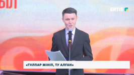 Стартовал областной этап конкурса &laquo;Тұлпар мініп, ту алған&raquo;