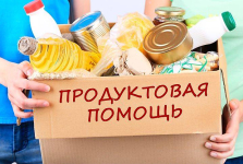 В Павлодаре начали выдачу продуктовых наборов малоимущим семьям