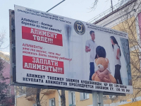 Павлодарец накопил миллионный долг по алиментам, потому что не мог найти постоянную работу