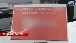 Отдельные продавцы и таксисты начали призывать клиентов переходить на наличные