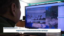 Подготовка к пожароопасному периоду