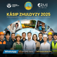 В Павлодарской области стартовал конкурс молодых профессионалов "K&aacute;sip Zhuldyzy 2025"